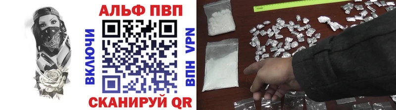наркошоп  мега   Alpha-PVP крисы CK  Абдулино 