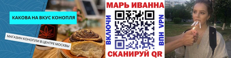 наркота  Абдулино  Еда ТГК марихуана 