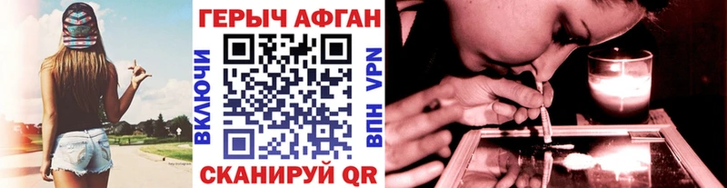 Героин герыч  мориарти наркотические препараты  Абдулино 