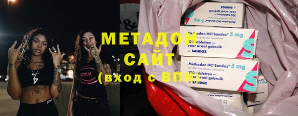 метамфетамин Ельня