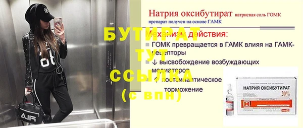 марихуана Нягань