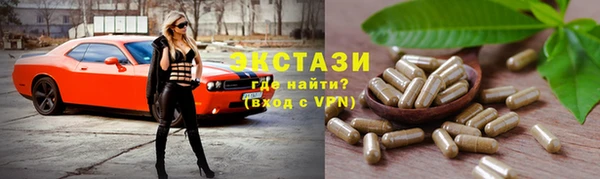 прущие грибы Абинск