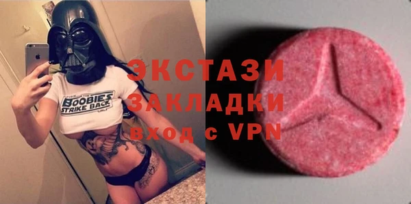 прущие грибы Абинск