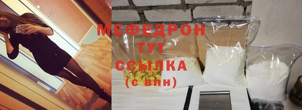 мефедрон мука Абдулино