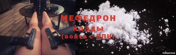 мефедрон мука Абдулино