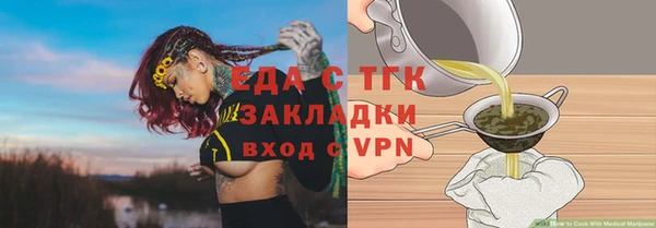 прущие грибы Абинск