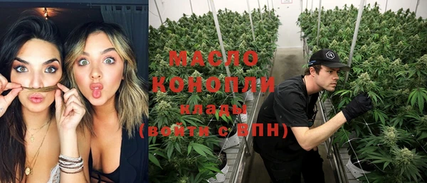 ГАЛЛЮЦИНОГЕННЫЕ ГРИБЫ Абаза
