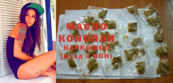 прущие грибы Абинск