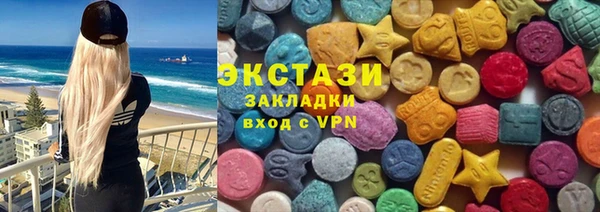 прущие грибы Абинск