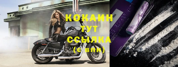 кокаин VHQ Елабуга