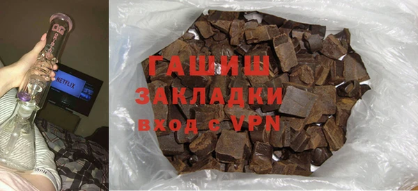 мефедрон мука Абдулино