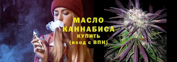 мефедрон мука Абдулино