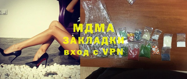 ГАЛЛЮЦИНОГЕННЫЕ ГРИБЫ Абаза