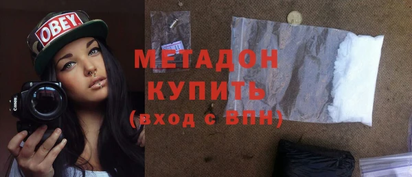 мефедрон мука Абдулино