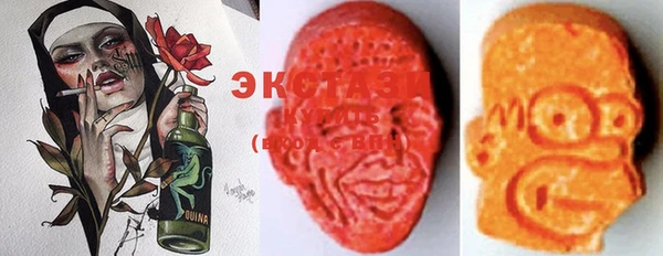 ECSTASY Нязепетровск
