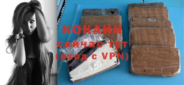 ГАЛЛЮЦИНОГЕННЫЕ ГРИБЫ Абаза
