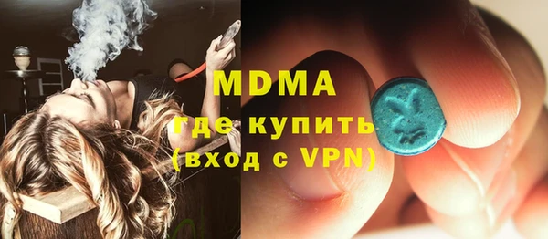 мефедрон мука Абдулино