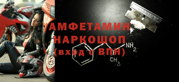 мефедрон мука Абдулино