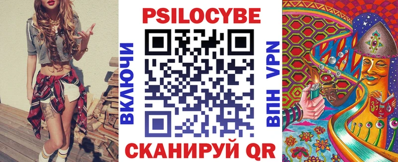 мега ссылка  Абдулино  Псилоцибиновые грибы GOLDEN TEACHER 